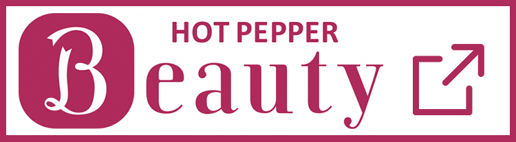 hotpepper